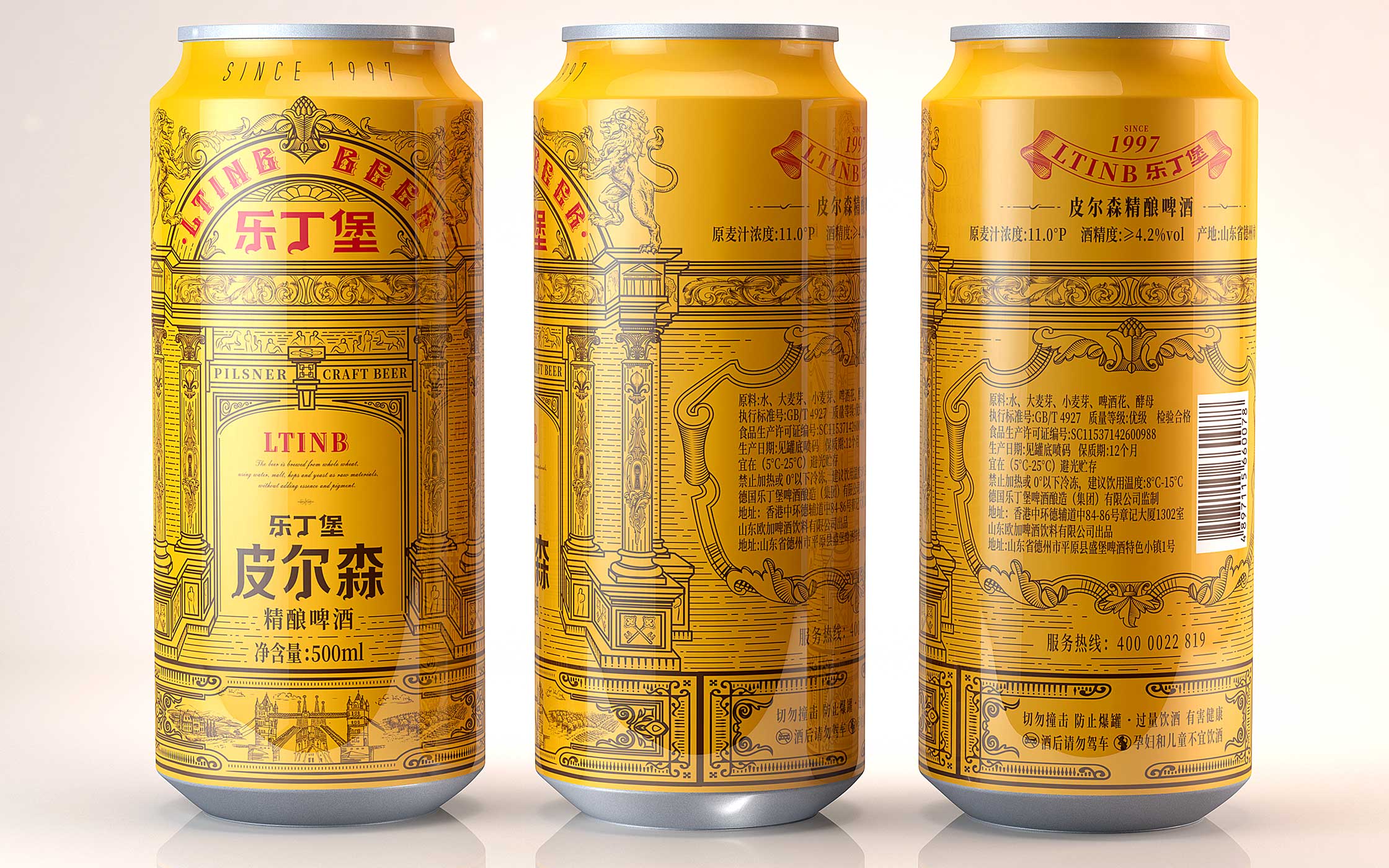 1748632036868173.jpg ldb-2.jpg